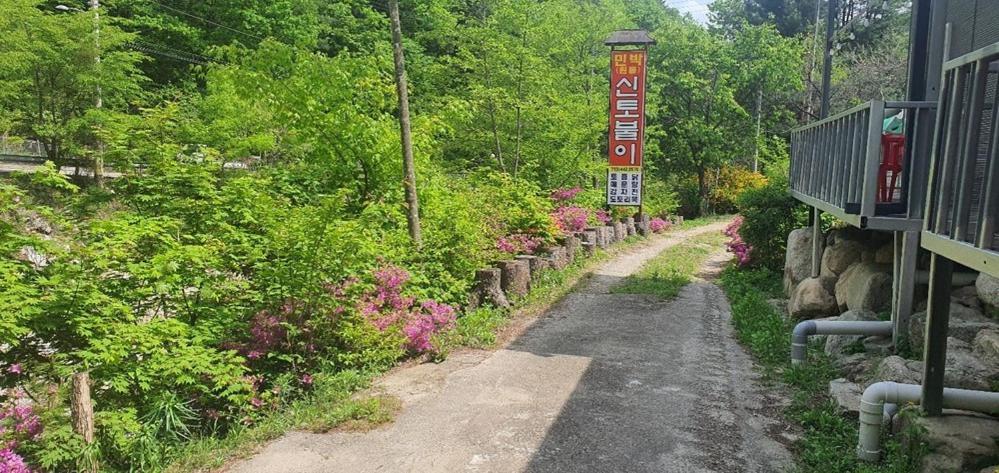 Hwacheon Sintobule Pension Dış mekan fotoğraf