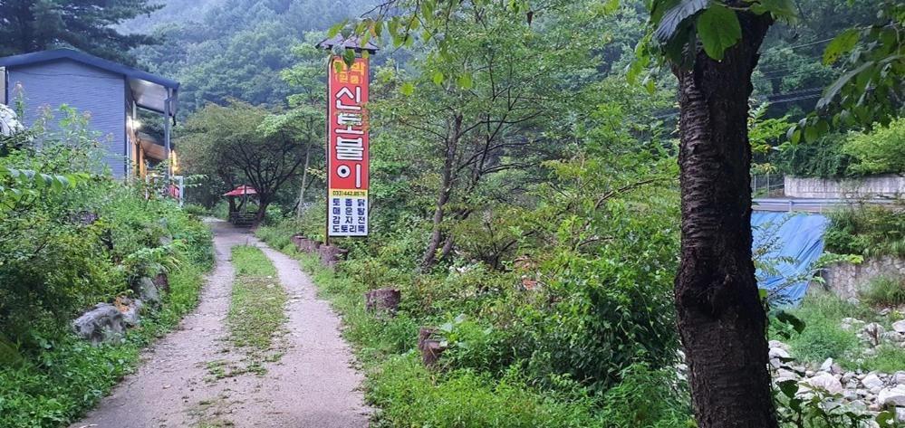 Hwacheon Sintobule Pension Dış mekan fotoğraf